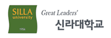 신라대학교
