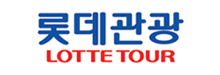 롯데관광